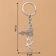 Divine Krishna Flute Design Metal Keychain (1 Pc)